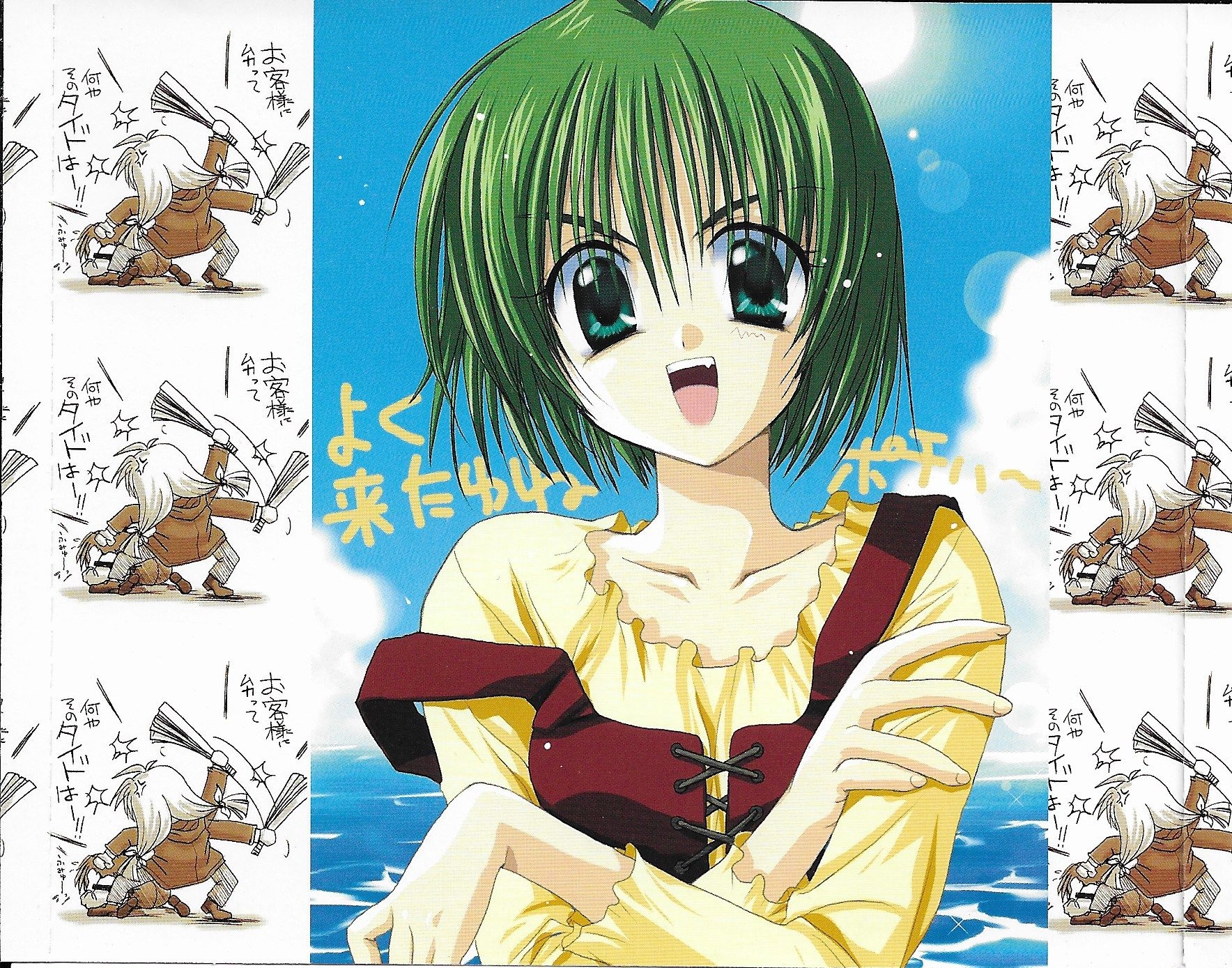 アニメ AIRness BEST SOUND of Game Music Library BEST SOUND of GameMusicLibrary Vol.3 (2000) MP3 - Download